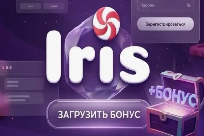 Iris Casino